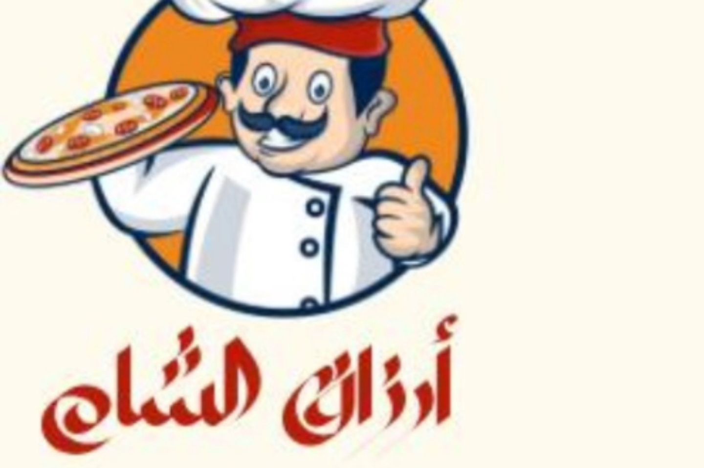 لبنة بالنعناع - وسط