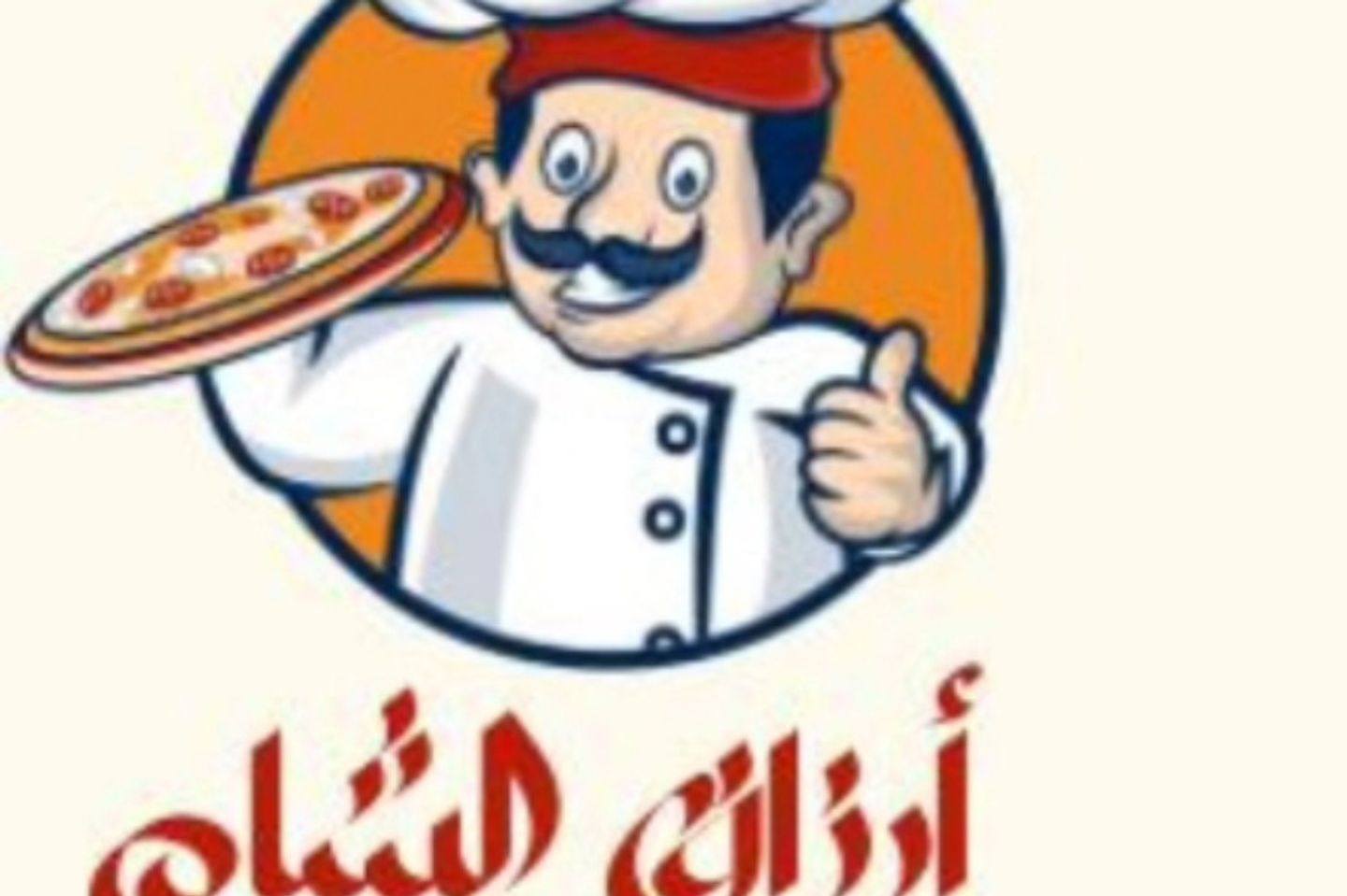 لبنة بالبيض - وسط