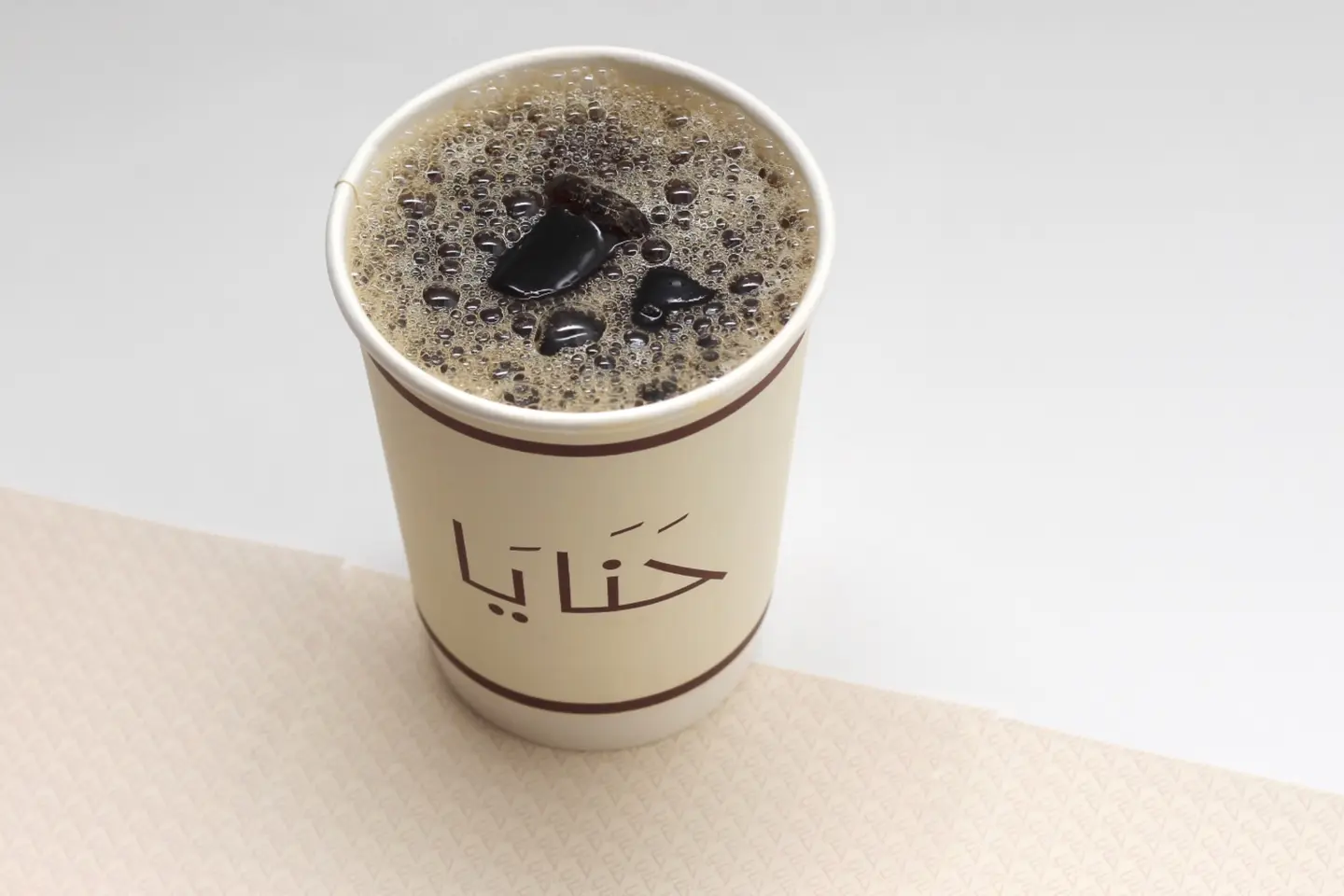 V60 - Ice V60 Ethiopia