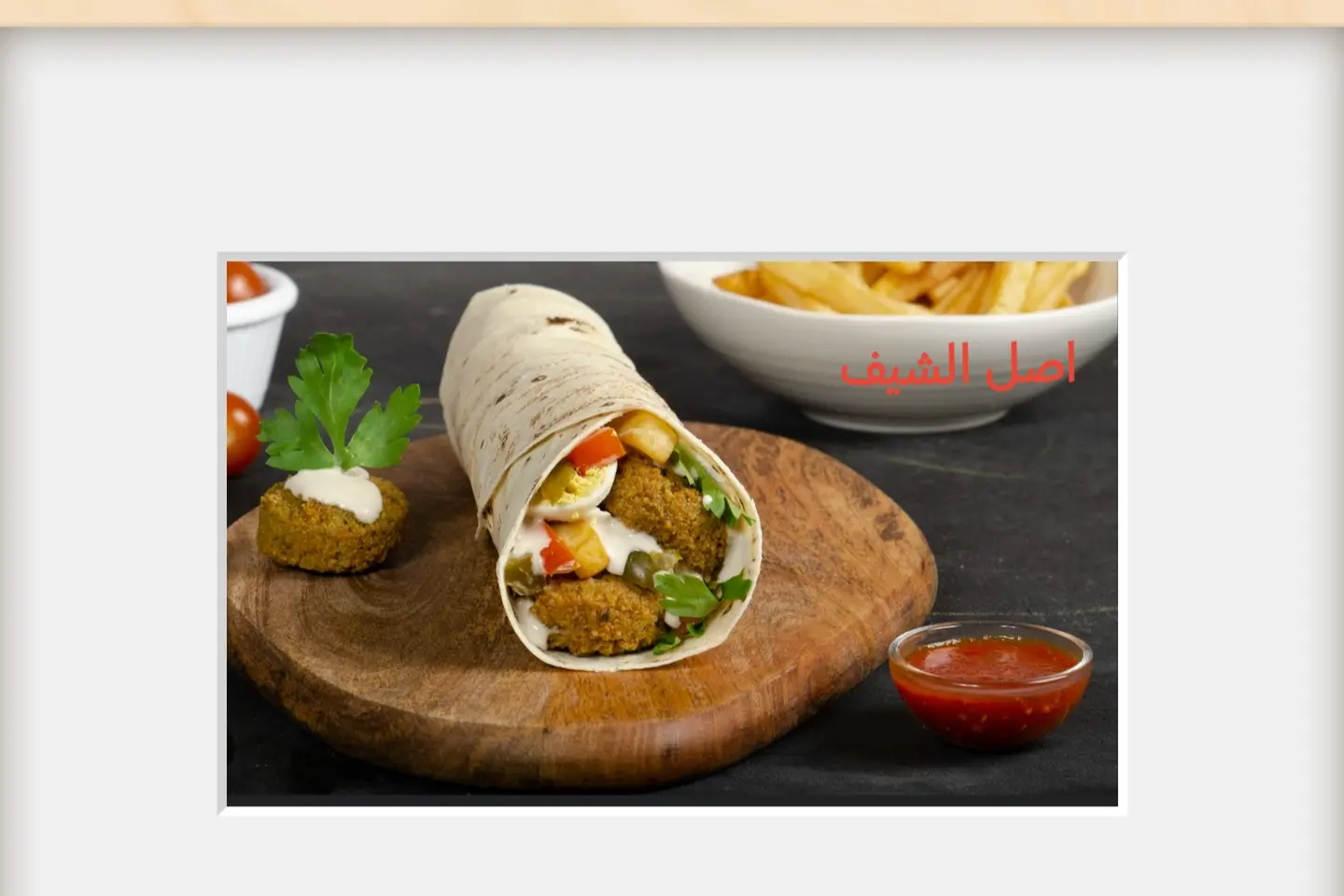Falafel - Small