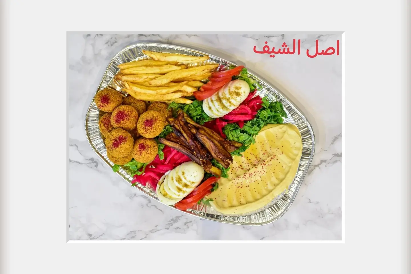 Falafel Plate - Small
