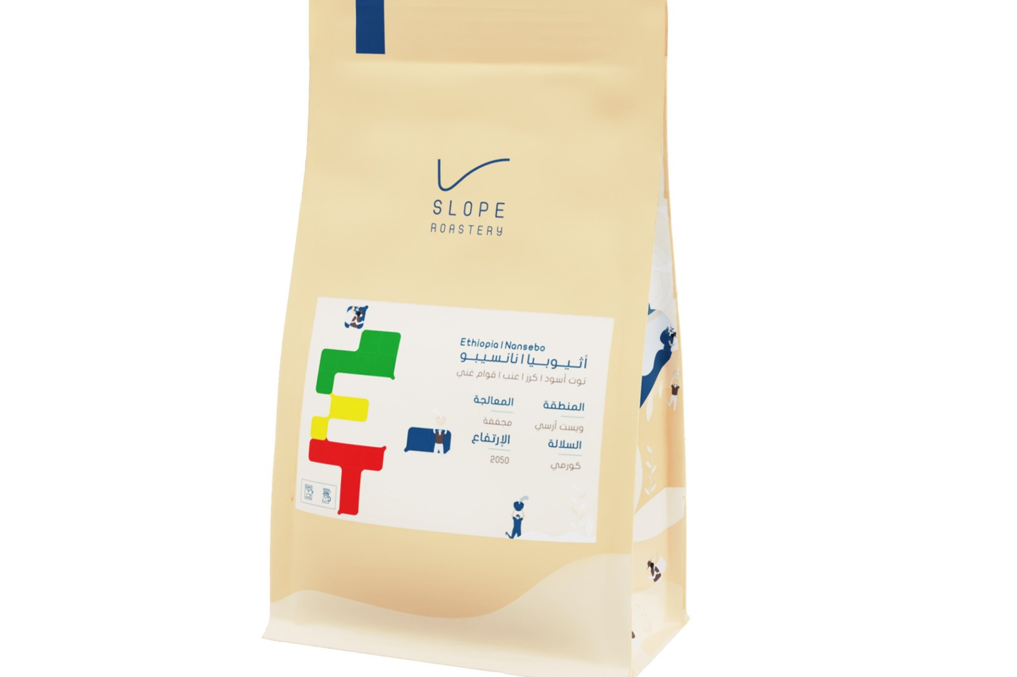 اثيوبيا - نانسيبو - ٢٥٠غ