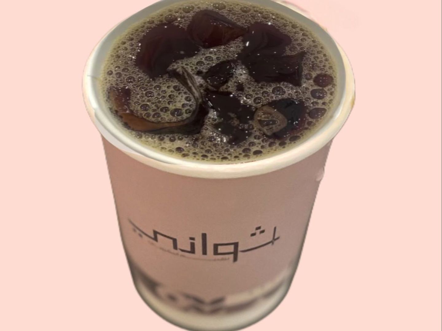 في 60 - اثيوبيا