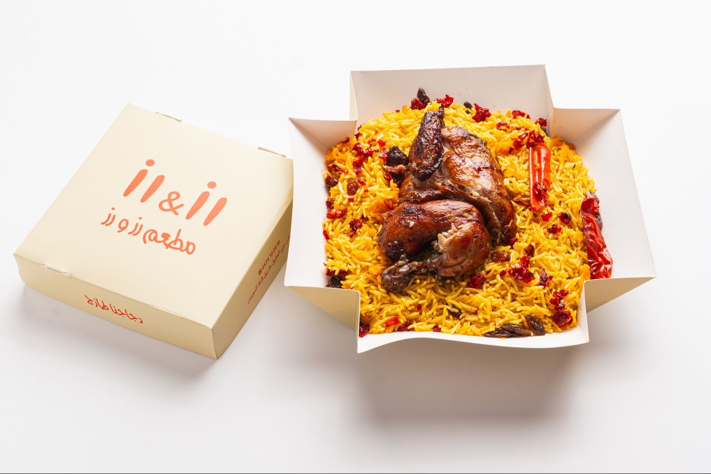 Grilled Bukhari Rice - Quarter Piece