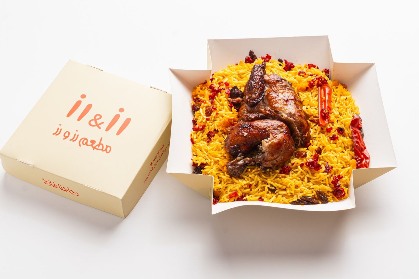 Oven Baked Chicken With Bukhari Rice - Quarter Piece