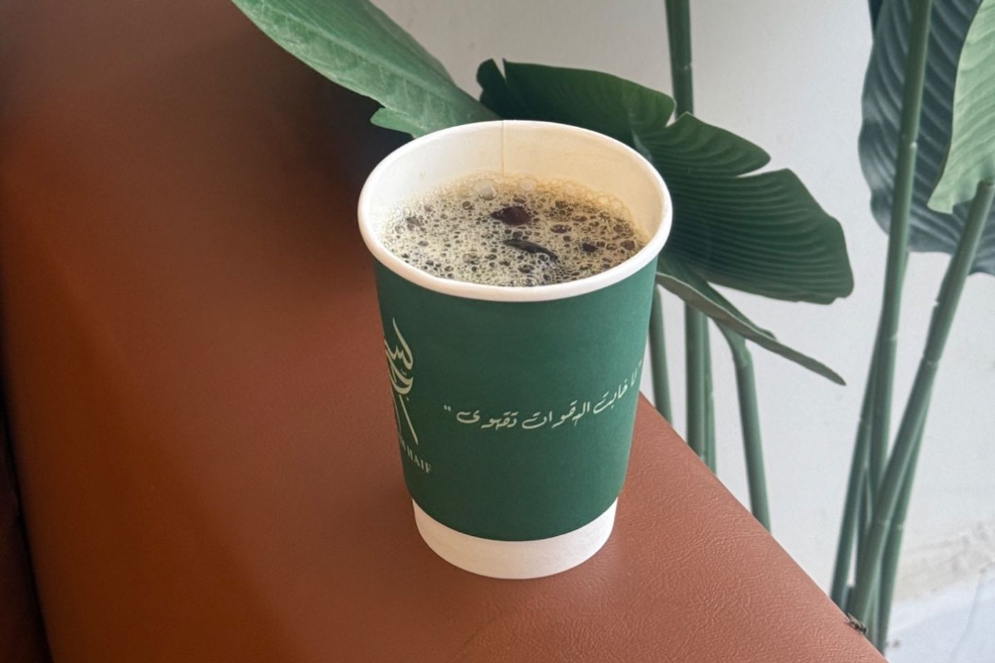 قهوة اليوم بارد - وسط