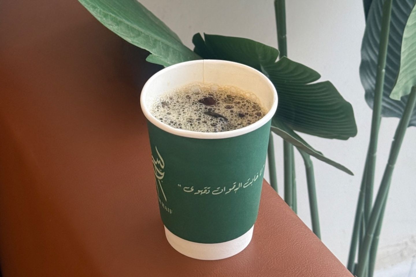 قهوة اليوم حار - وسط