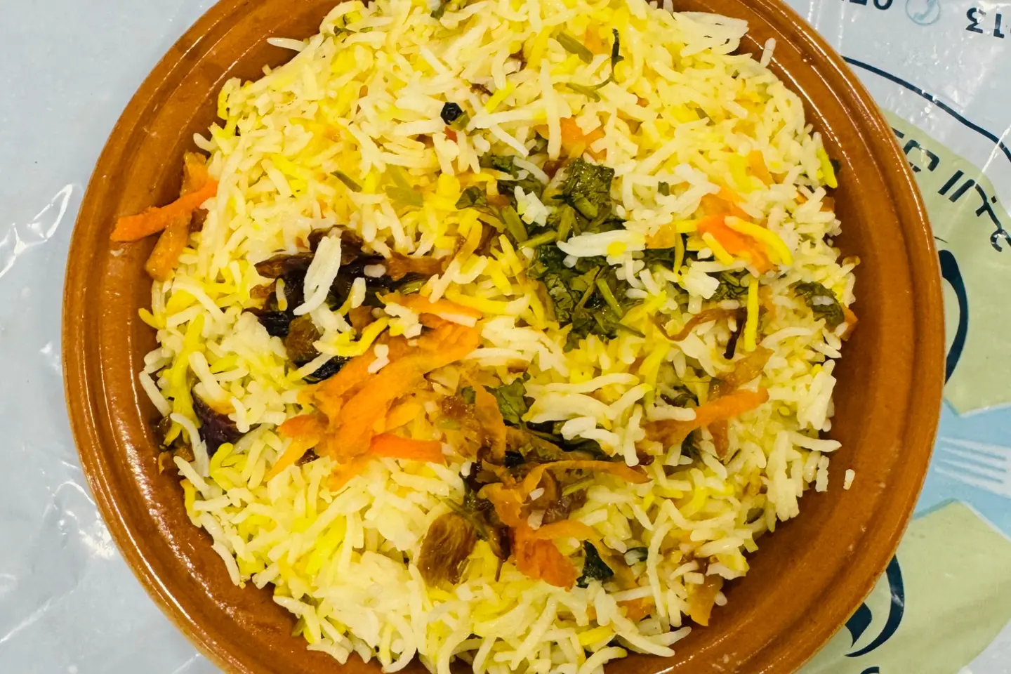 Biryani Rice - Small
