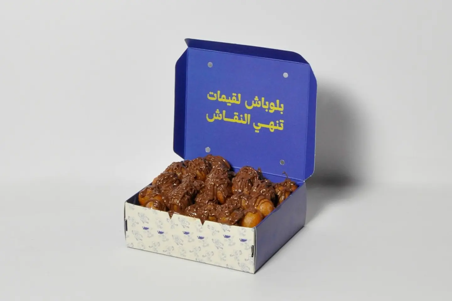 Luqaimat With One Sauce - Small