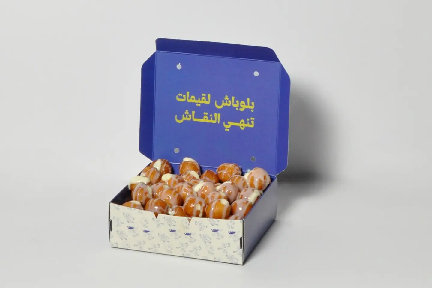 Luqaimat With Nestle Stuffed With Cheese - Small