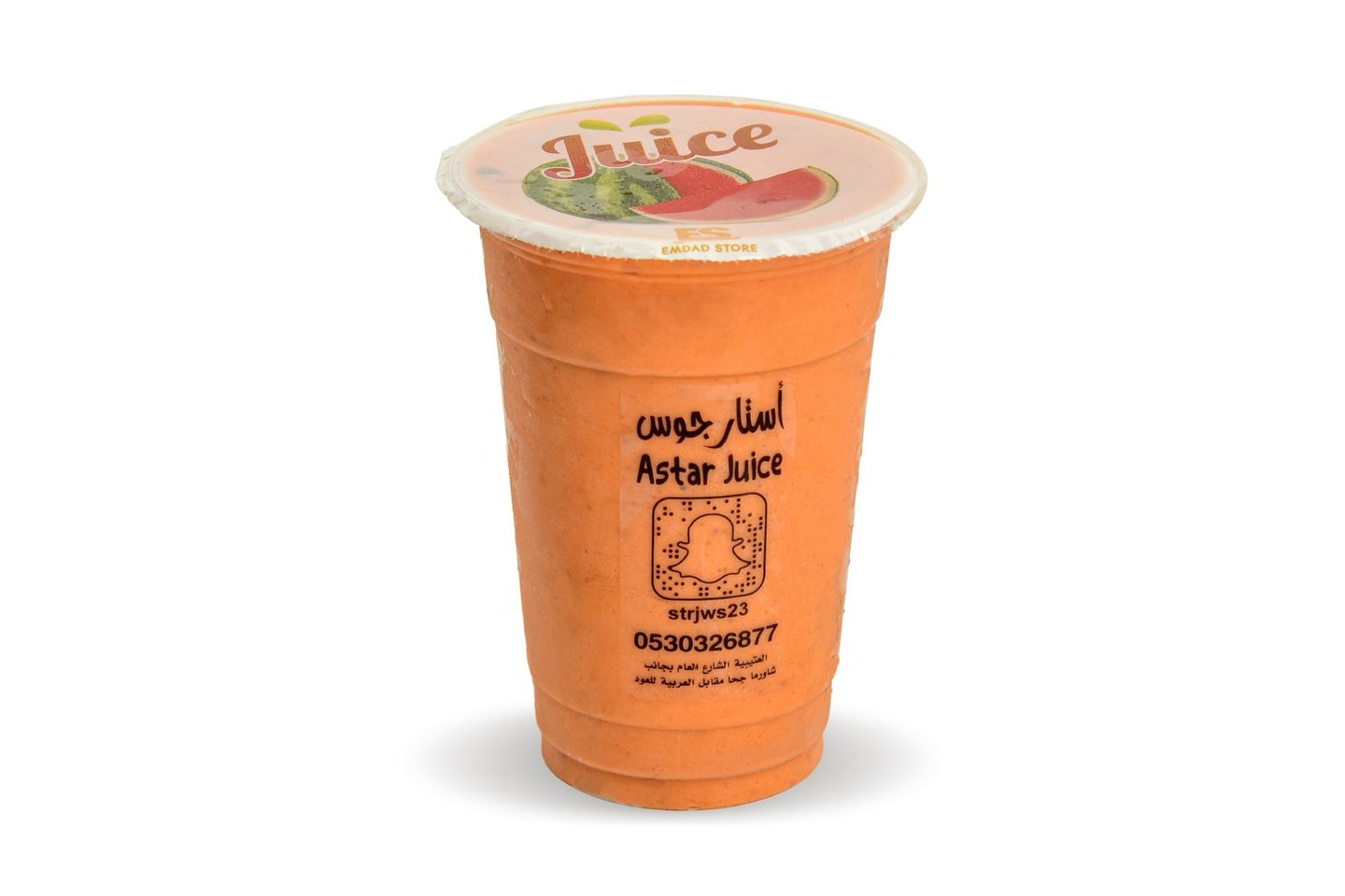 عصير أفوكادو و خوخ - صغير