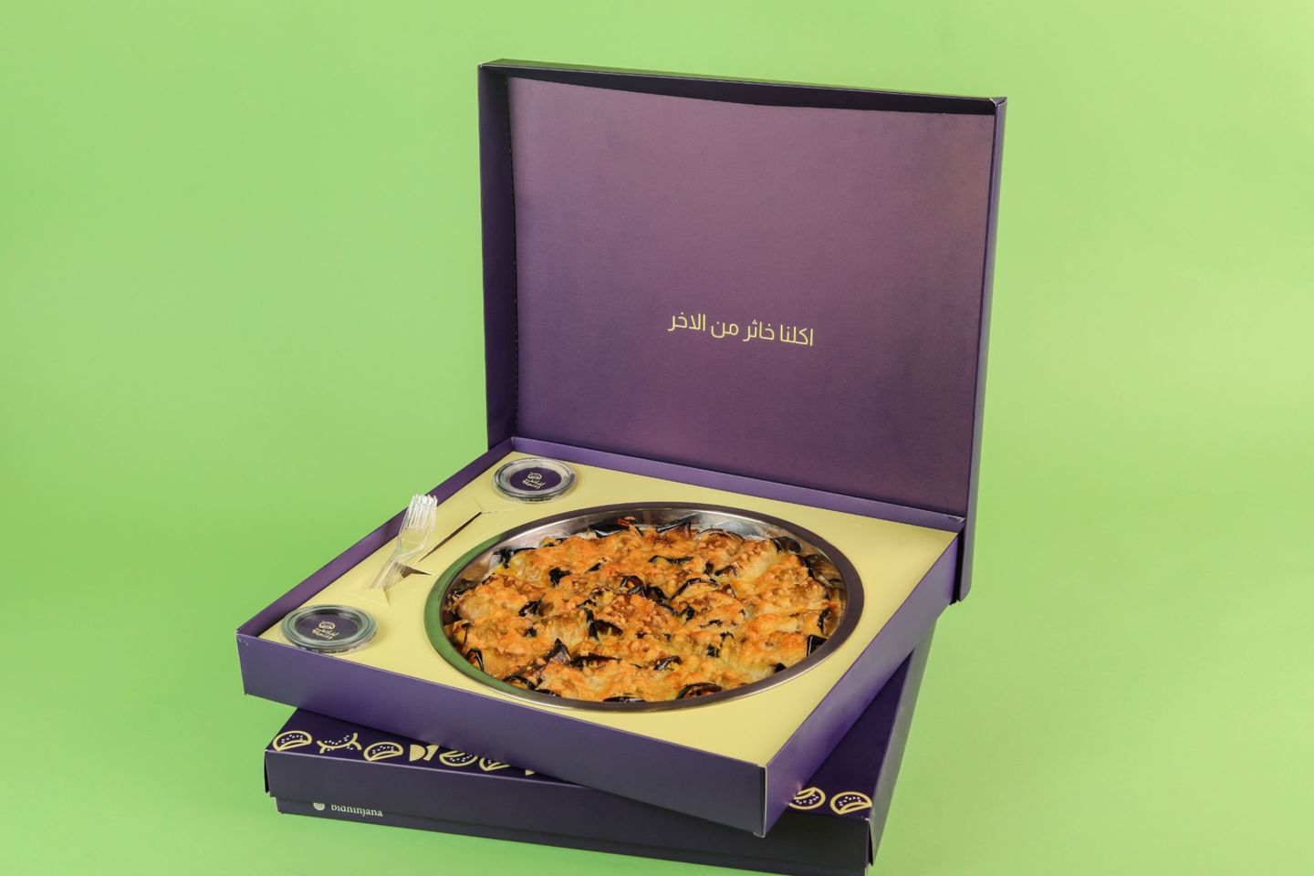 مسقعه باذنجان تونة بالكريمة - كبير
