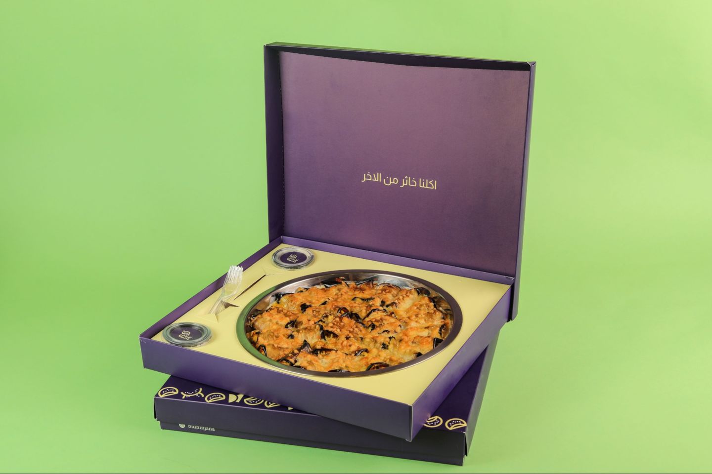 مسقعة باذنجان دجاج بالكريمة - كبير