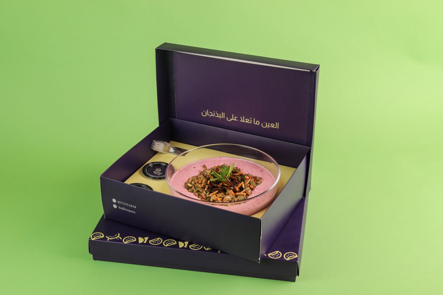 متبل شمندر - كبير