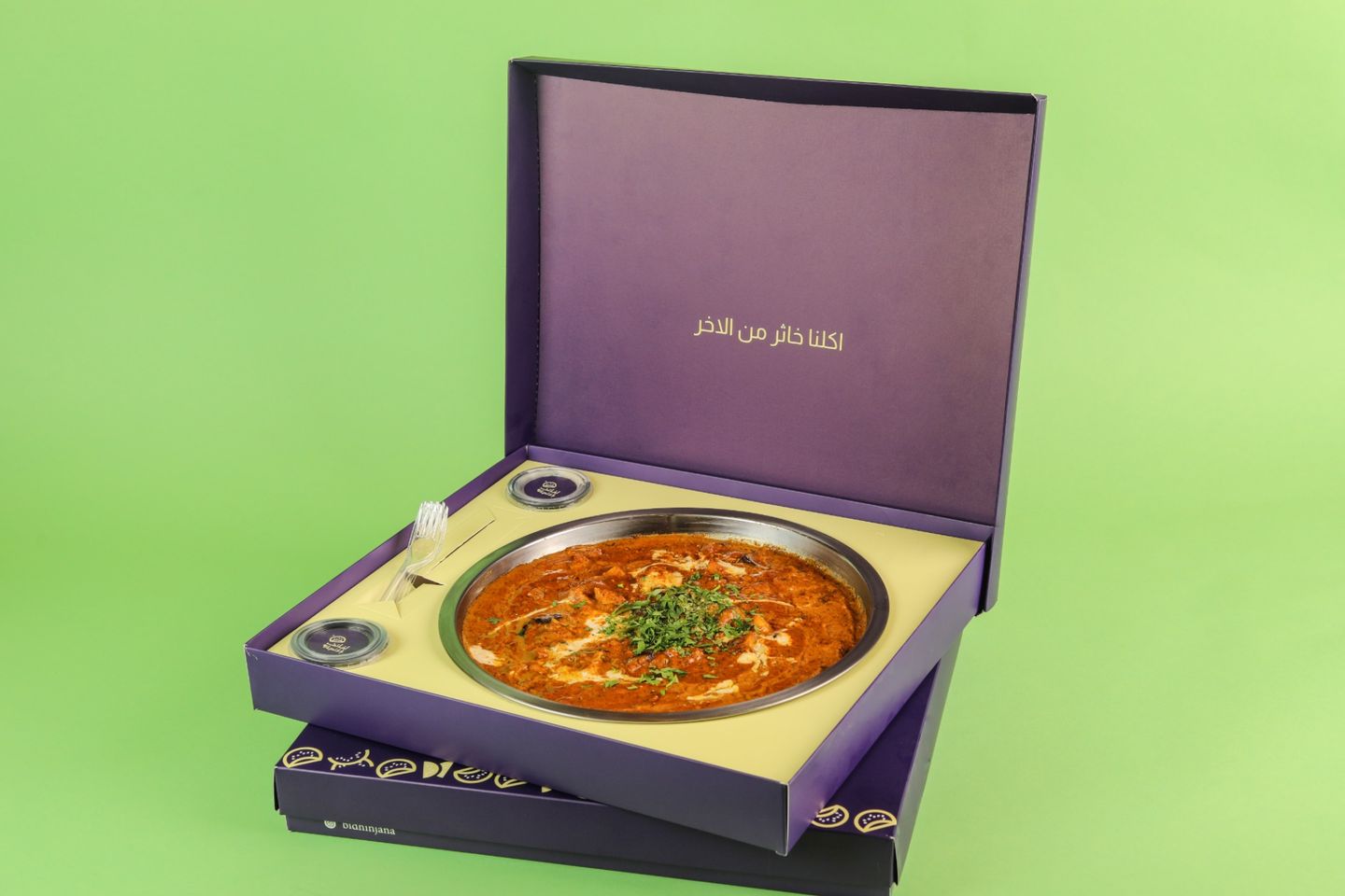 ماسالا باذنجان بالدجاج - كبير