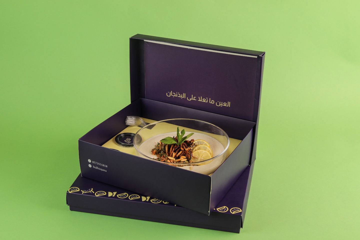 متبل باذنجان بالحمص المقرمش - كبير