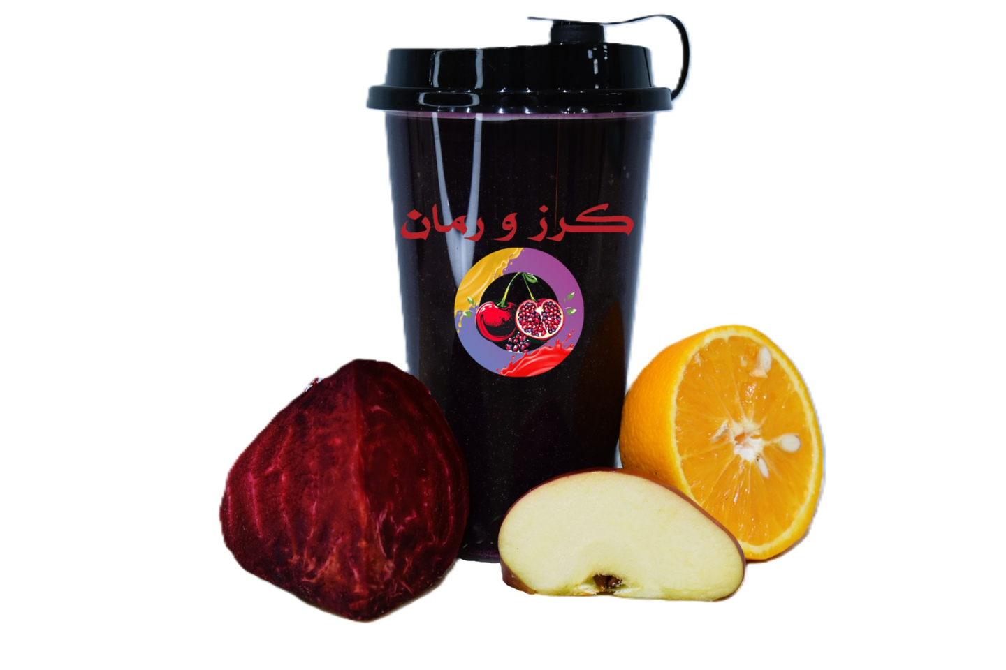 Beetroot, Apple, Orange - Large