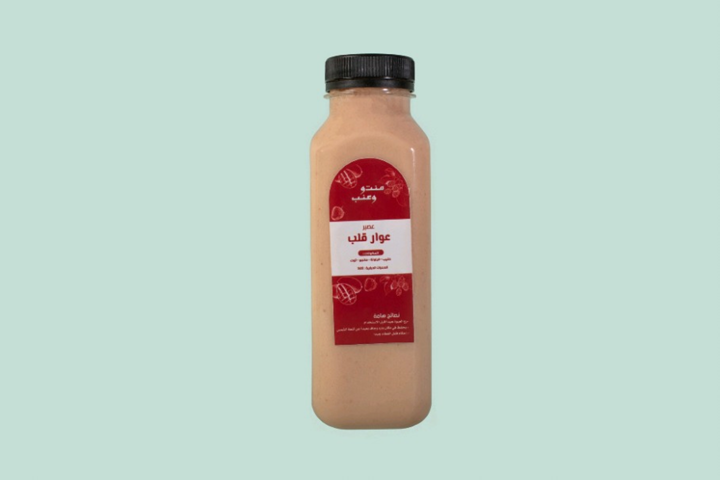 Awar Qalb Juice - Awar Qalb Juice
