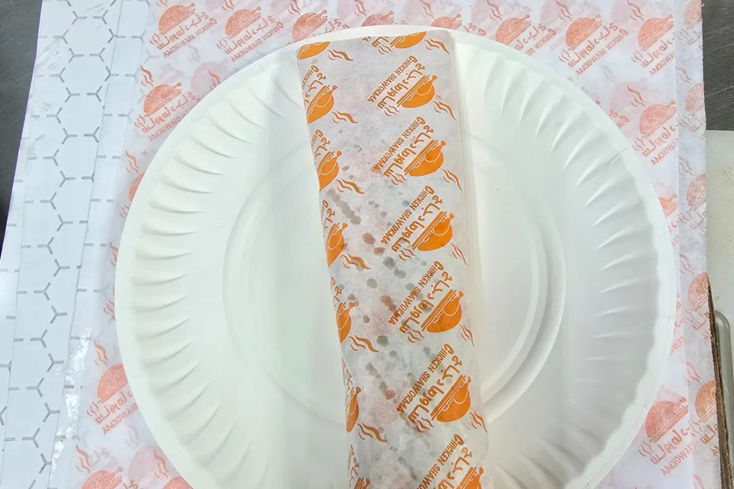 Shawarma Normal - Small
