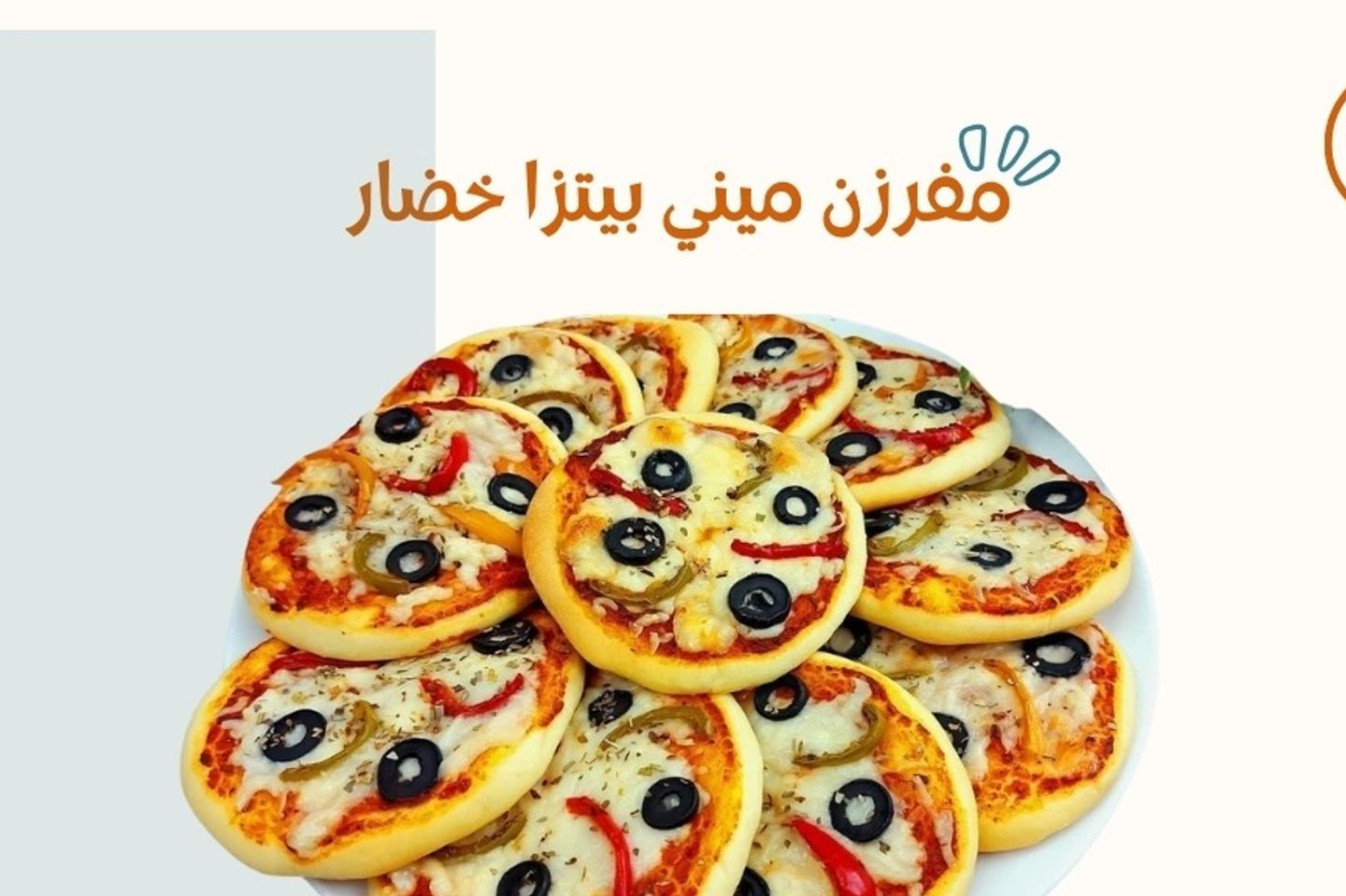 Mini Vegetable Pizza - Small