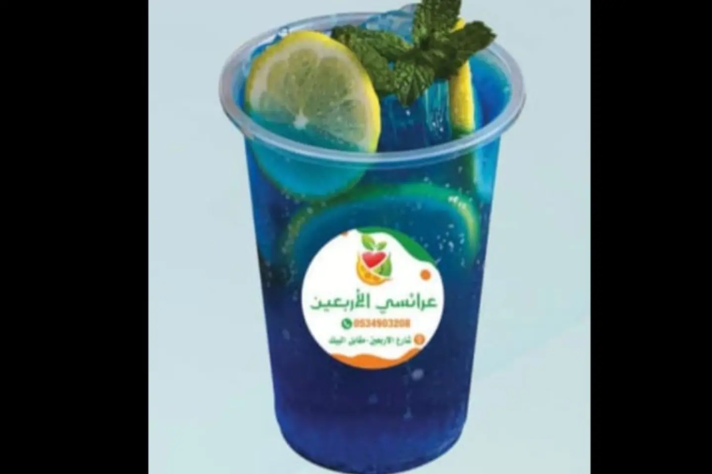 7 Up Flavored - Small