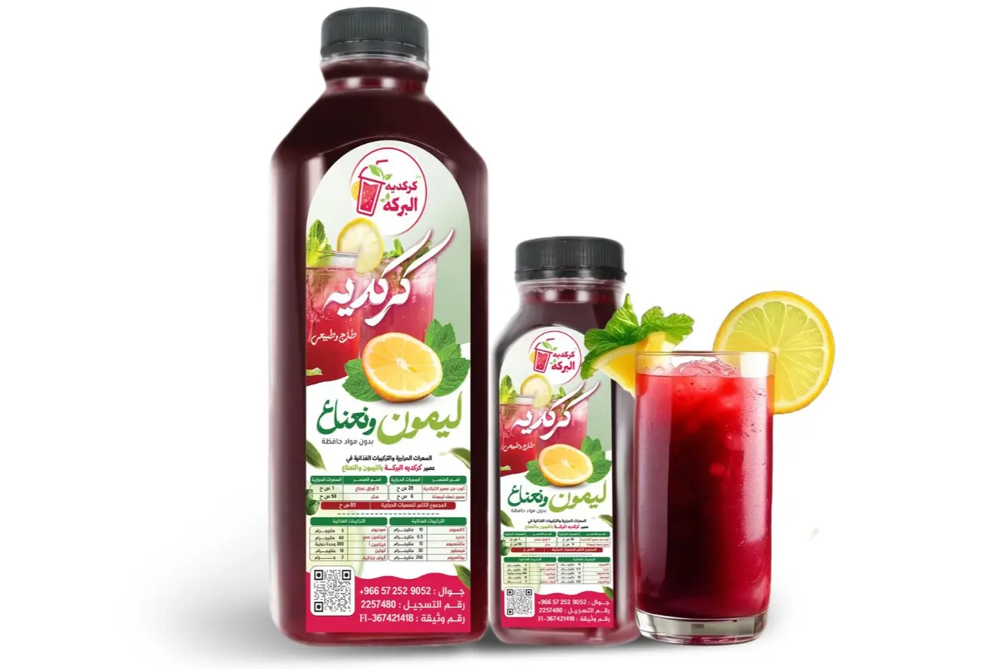 Hibiscus Juice With Lemon And Mint - 250 Ml