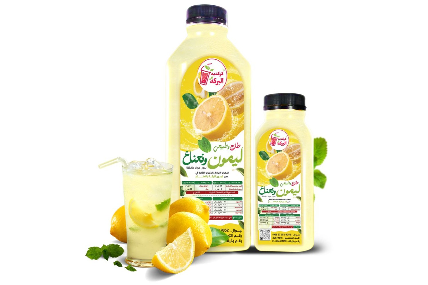 Lemon Juice With Mint - 250 Ml