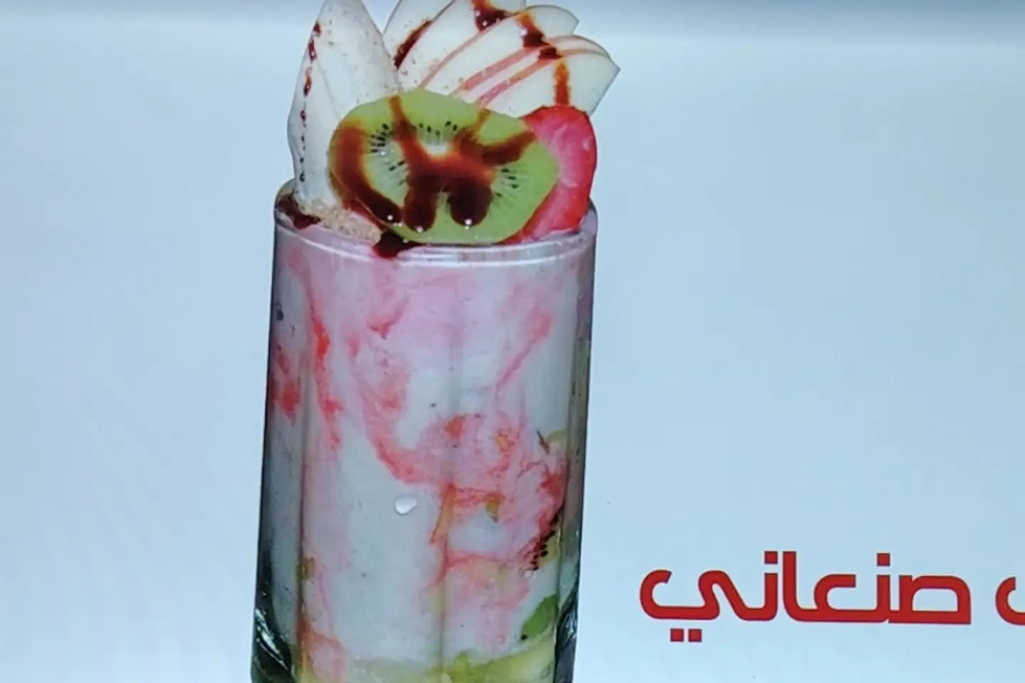 Sanaani Shaqaf - Large