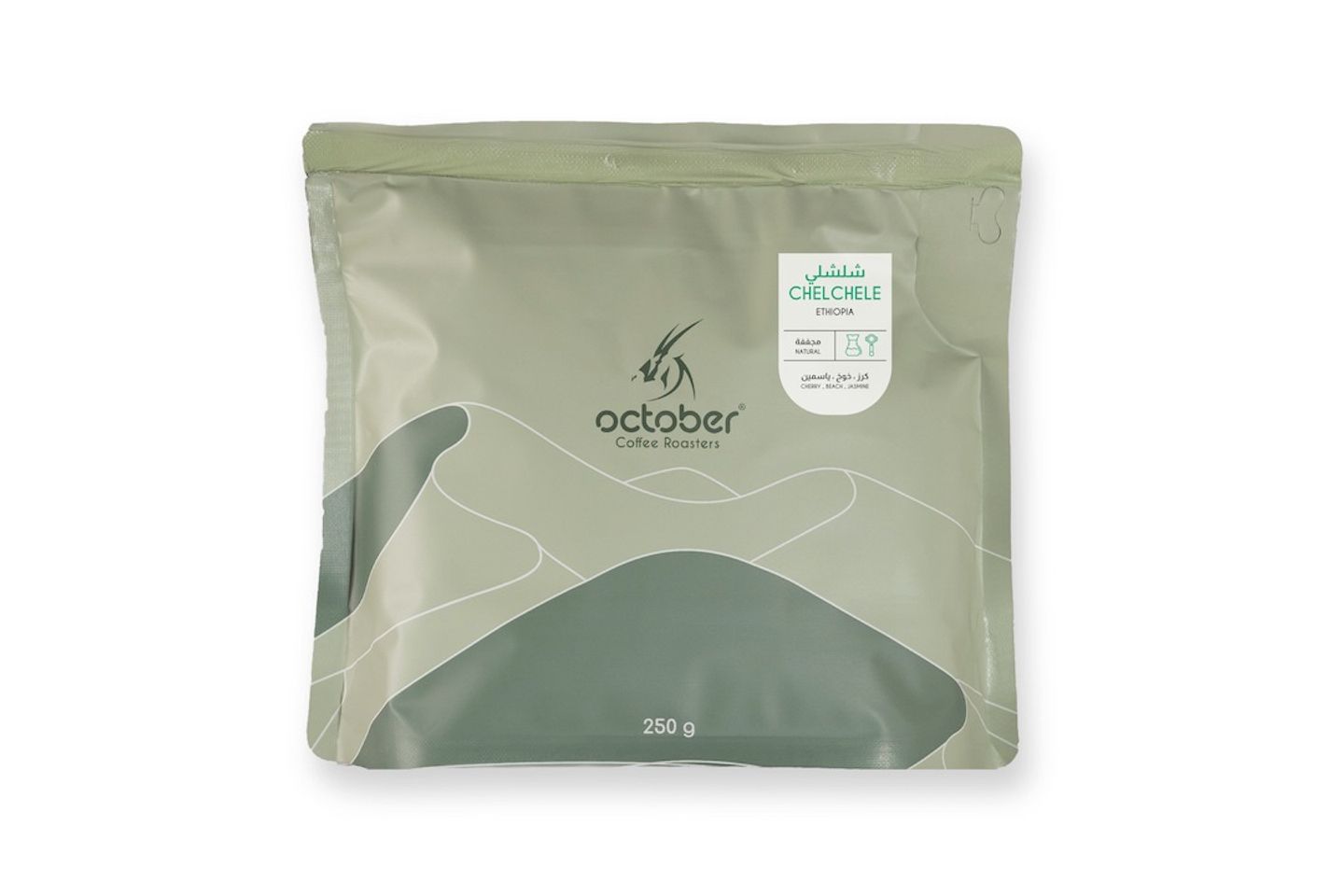 Ethiopia Chelchele - 250 Grams