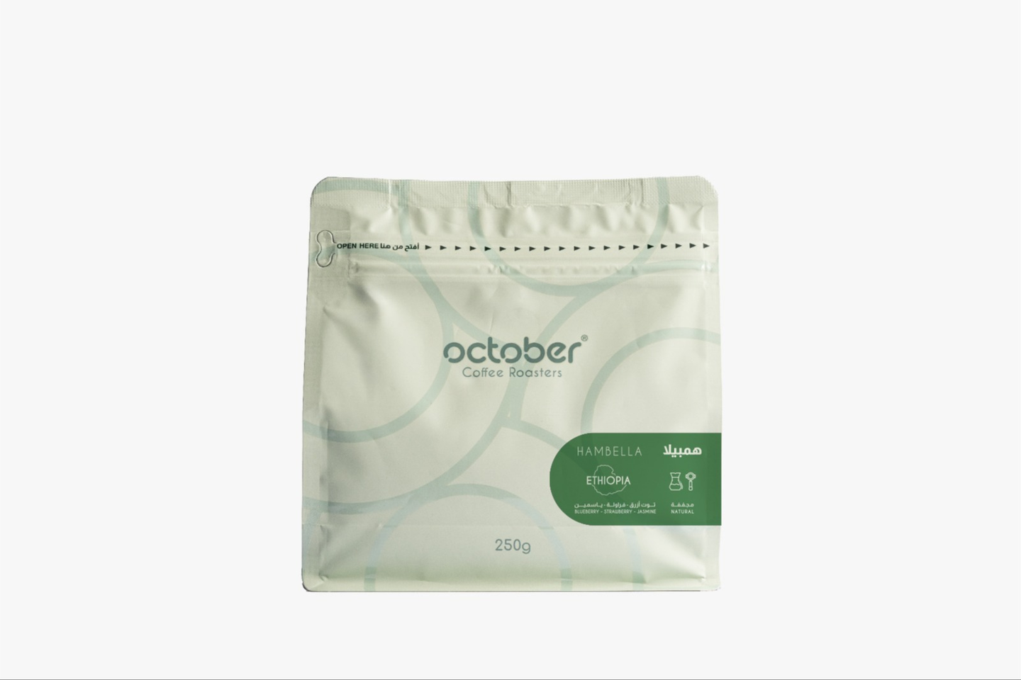 Ethiopia Hambella - 250gr