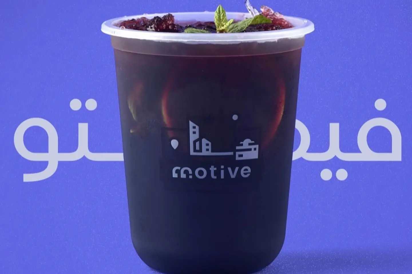 مهيتو فيمتو - كبير