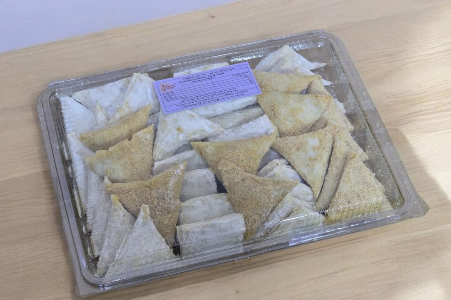 Mix Sambosa (Frozen) - ½ Kilo