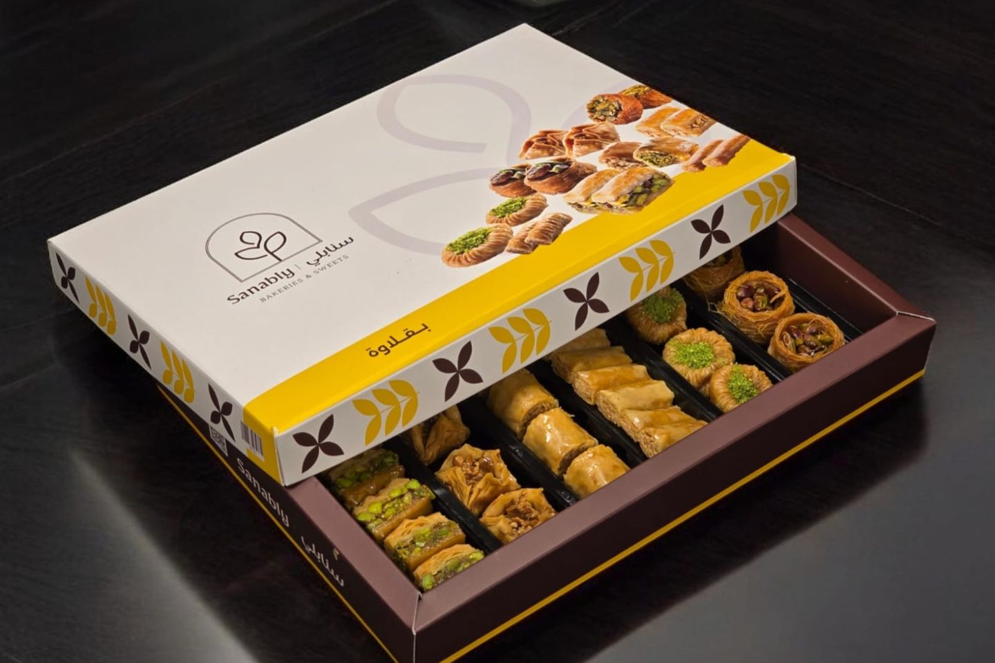 Mix Baklava Vacuum - Small