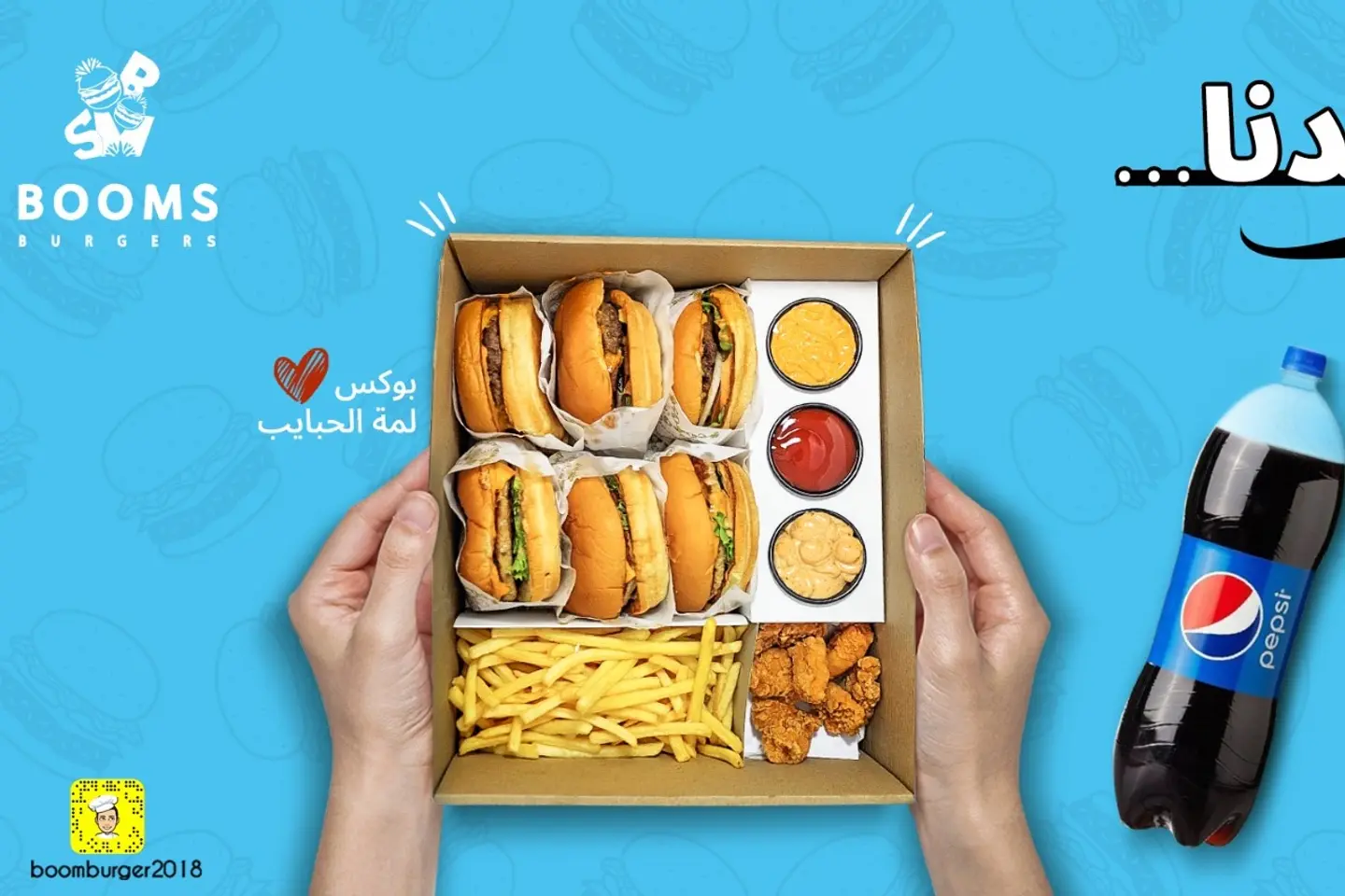 الوجبة العائلية - 6 دجاج