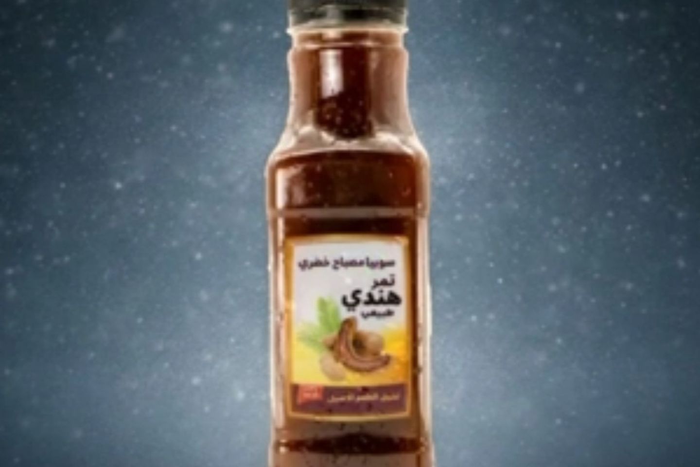 تمر هندي - جالون