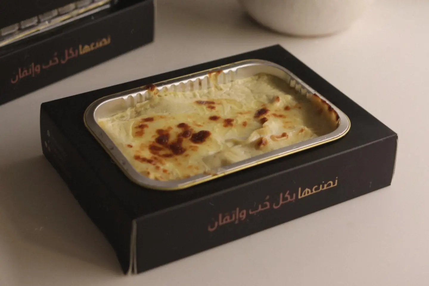 Beef Bechamel Moussaka - Middle