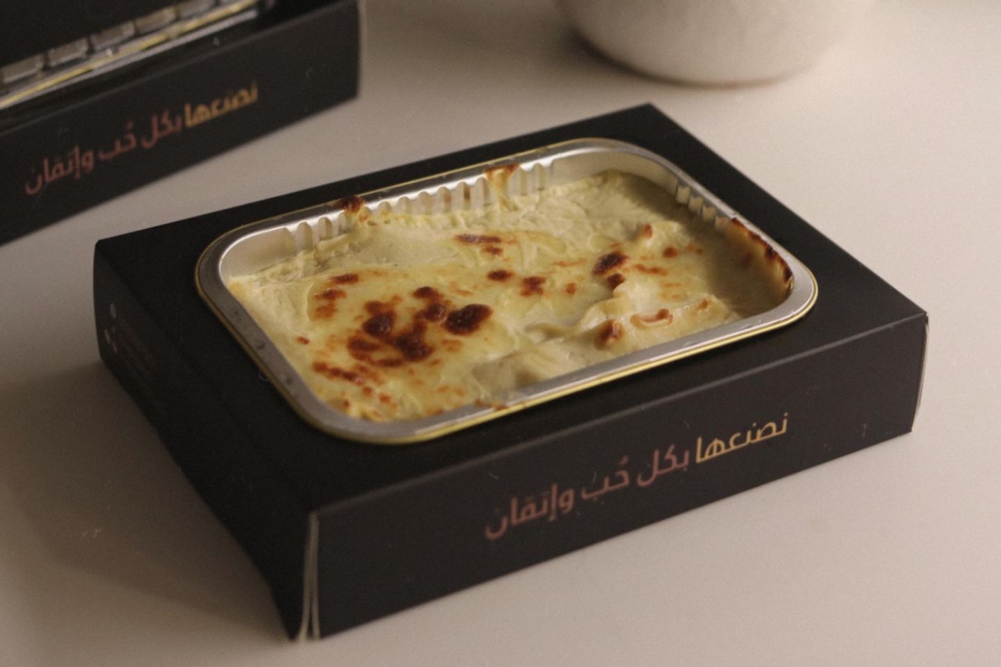 مصقعة بشاميل لحم - وسط