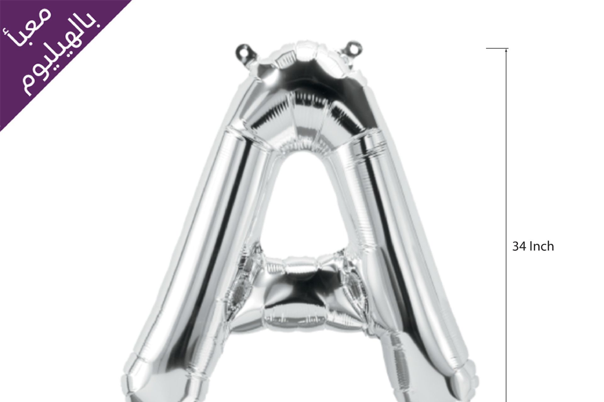 Big Silver Letters - O