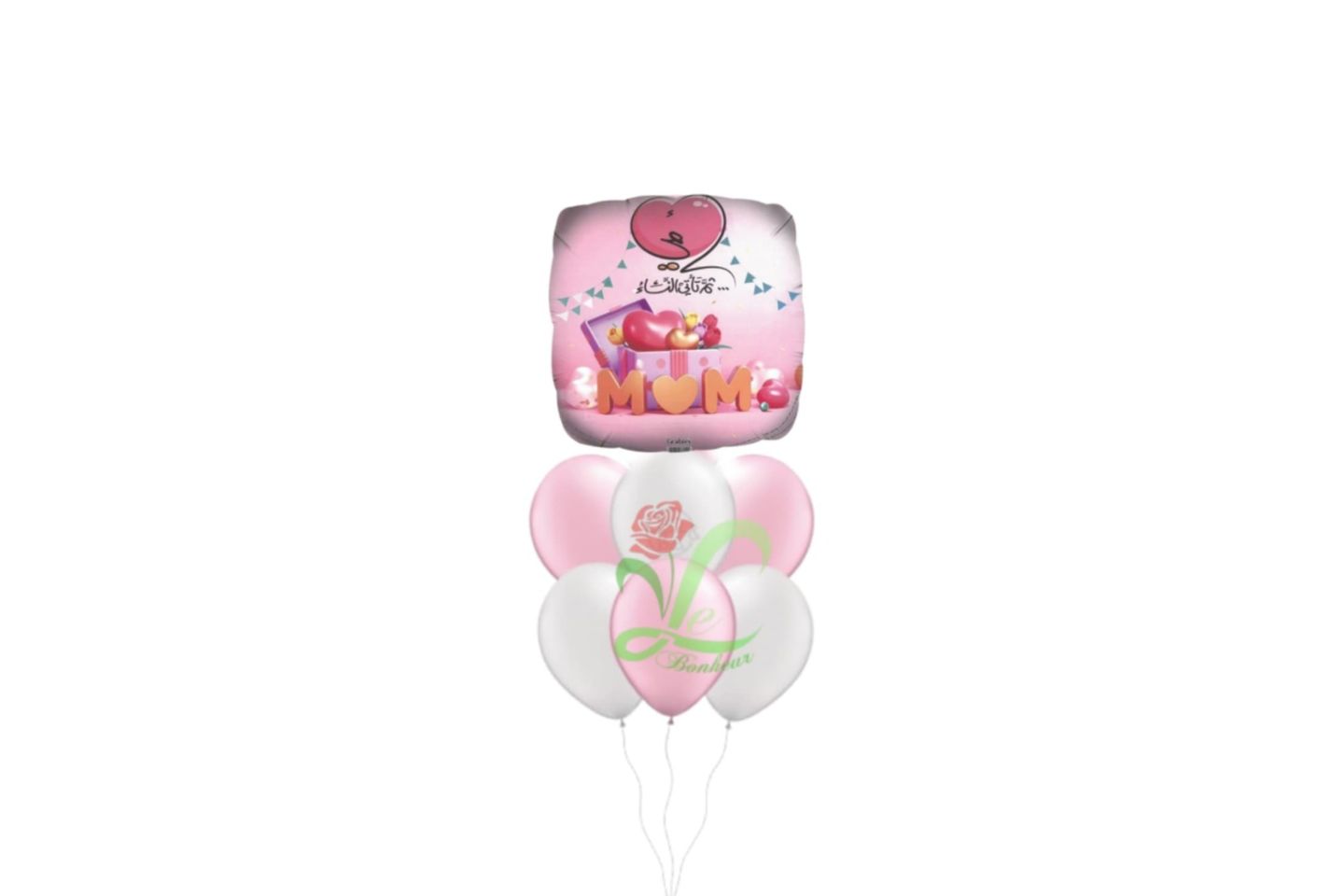 My Mother's Balloon - Happy Eid