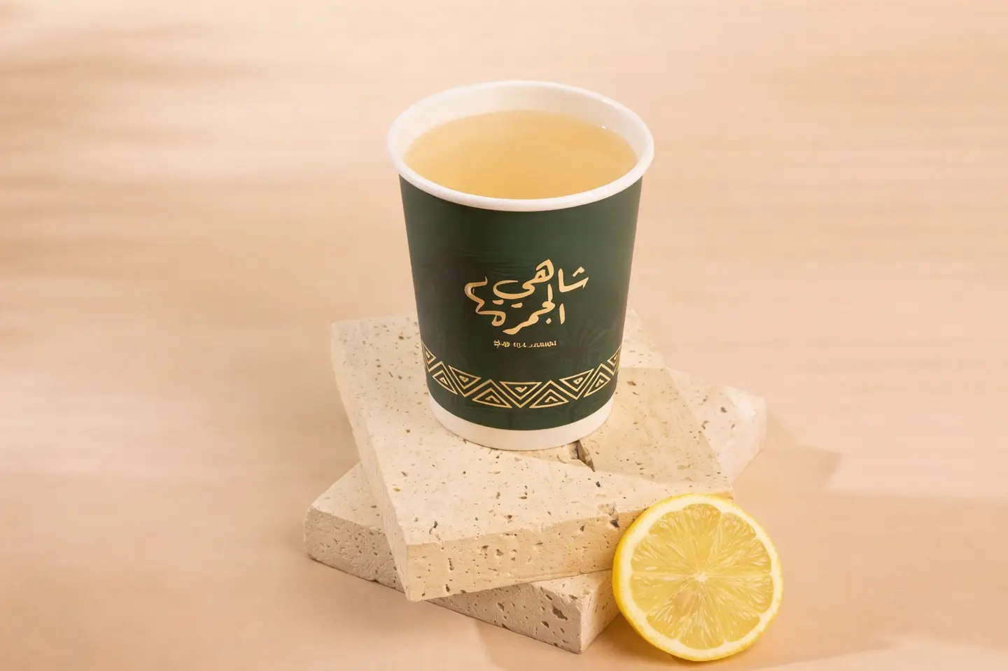 ليمون - صغير