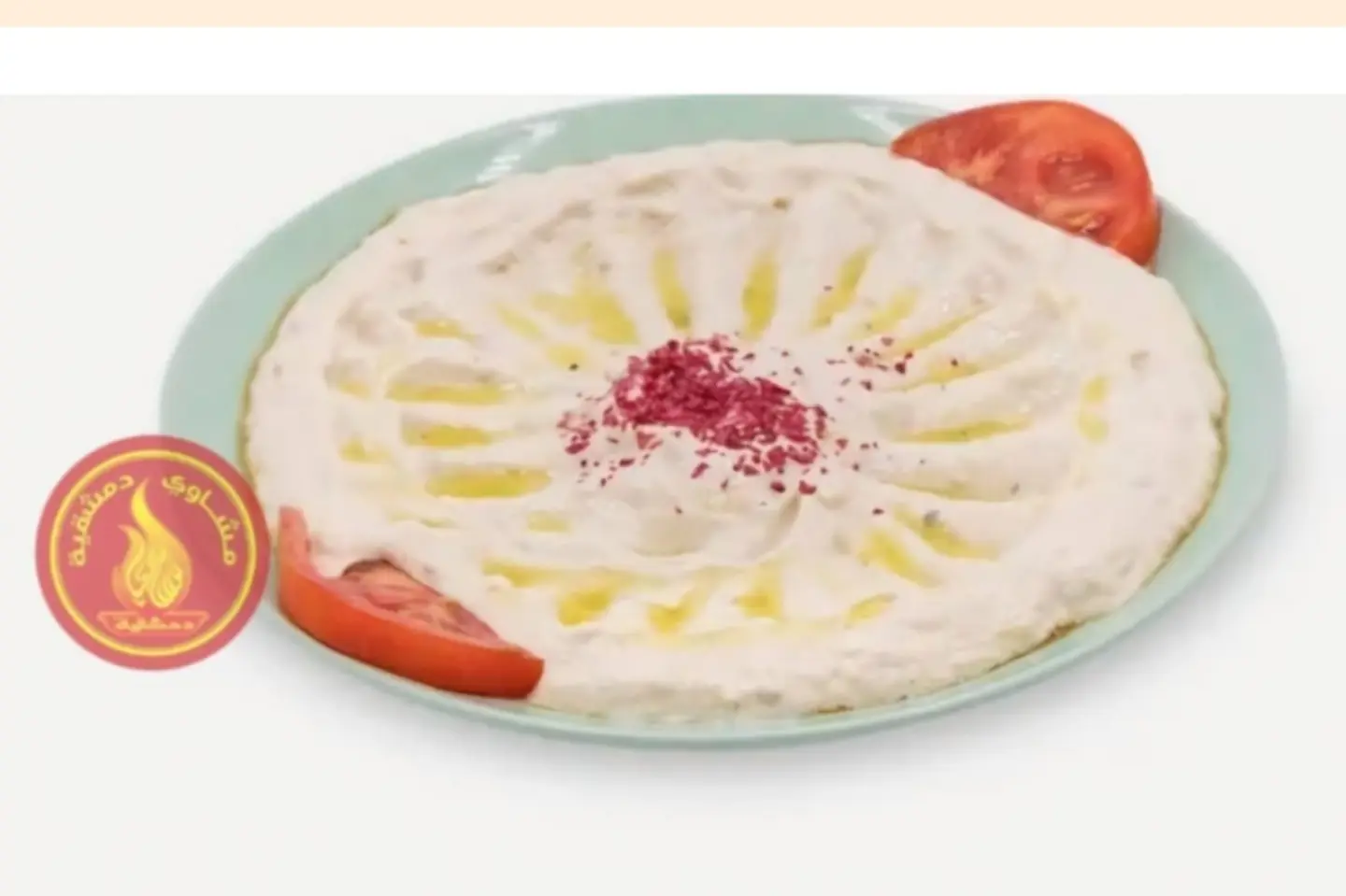 متبل - صغير