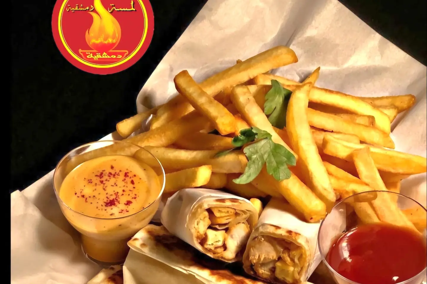 شاورما عربي - صغير