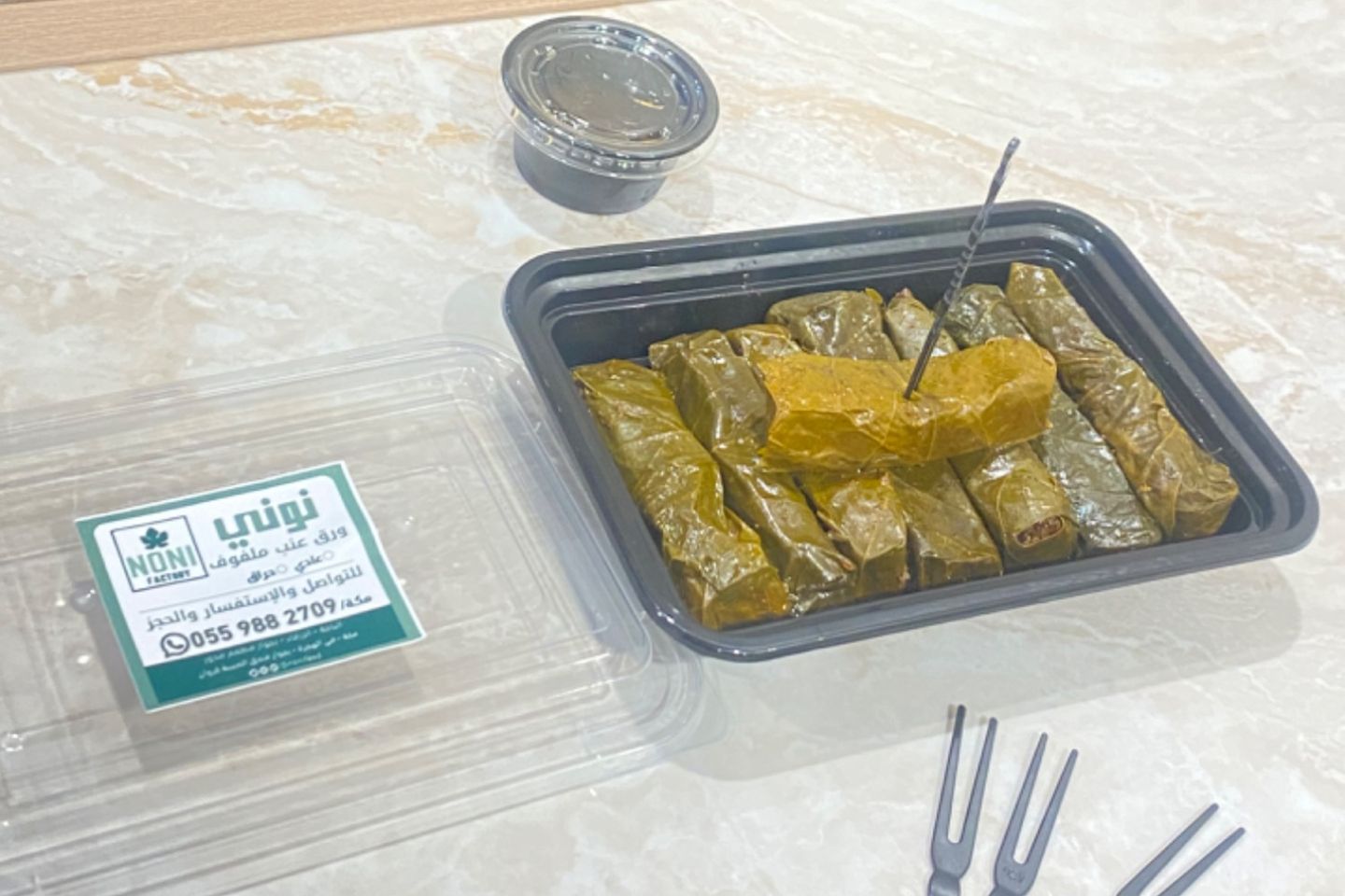 Spicy Grape Noni Leaves - Small