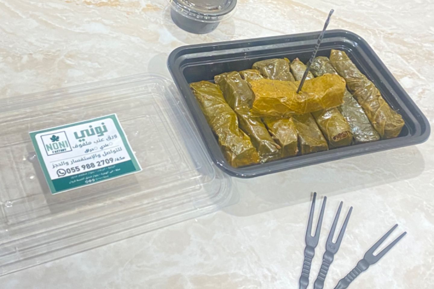 Mix Grape Leaves - Small