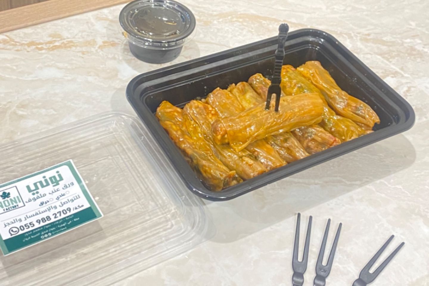 Plain Noni Cabbage - Small