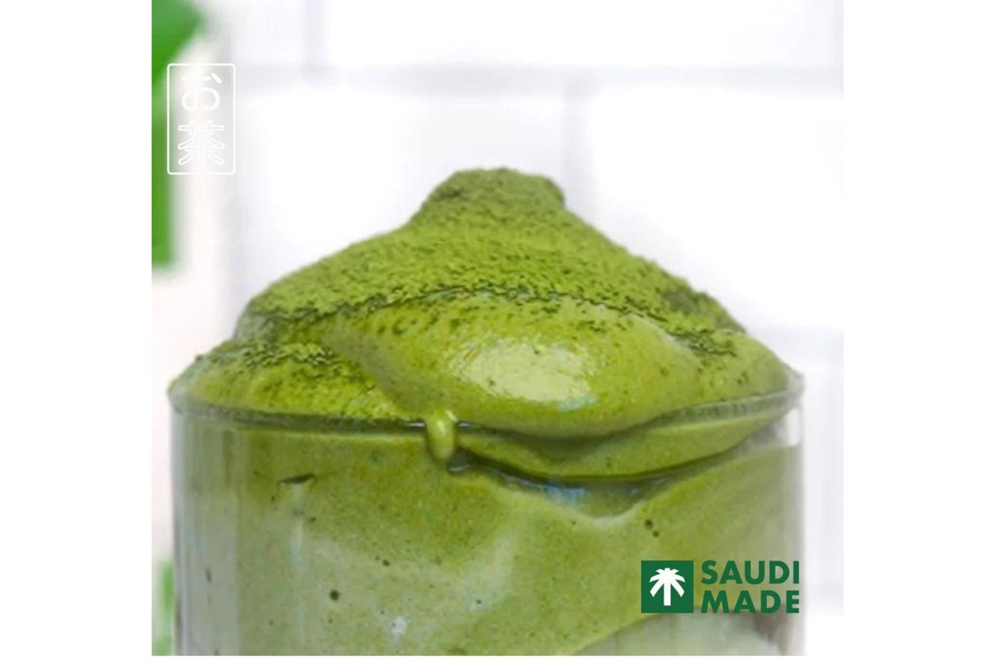 Dalgona Matcha - Small