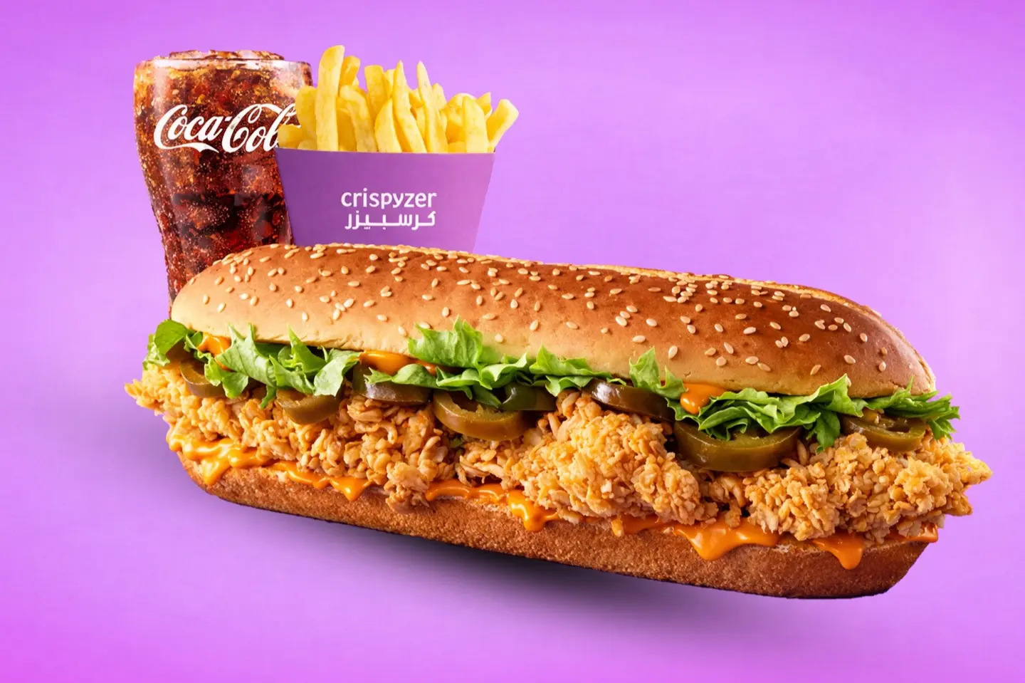 كرسبي سوبريم - وجبة