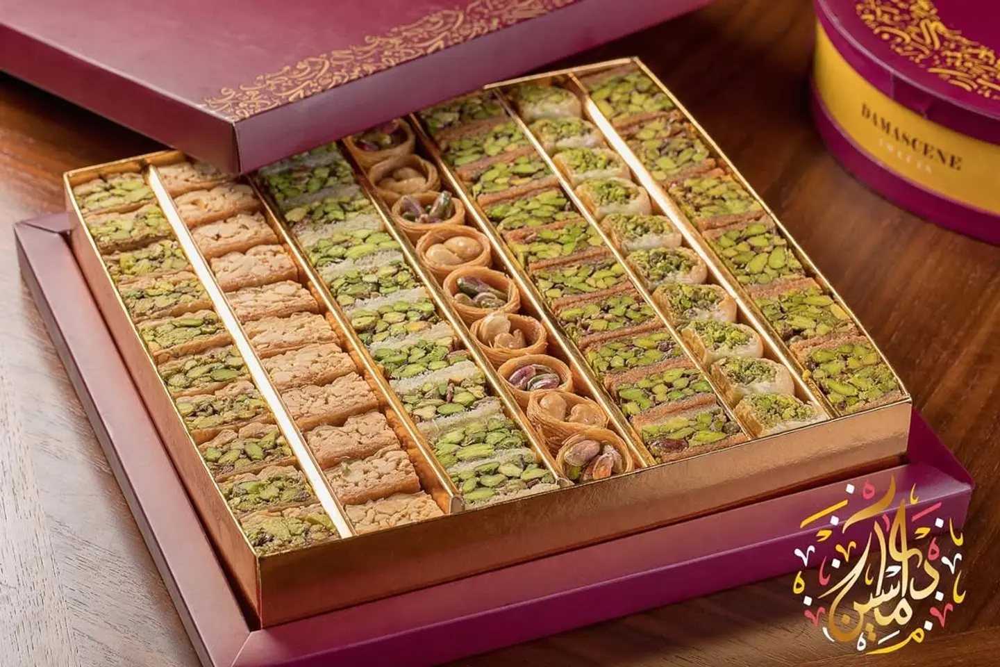 Royal Baklava - 1 Kilo