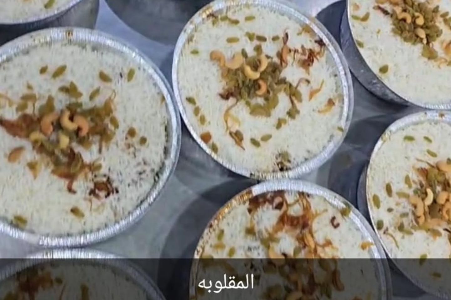 مقلوبة - نص حبة دجاج