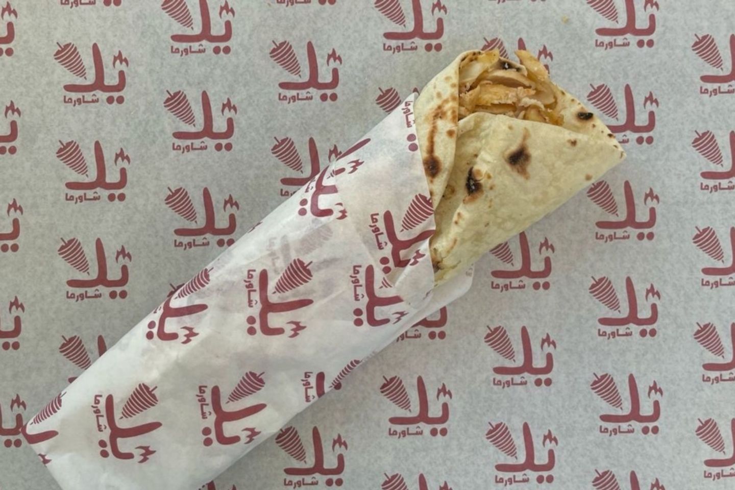 Shawarma - Small